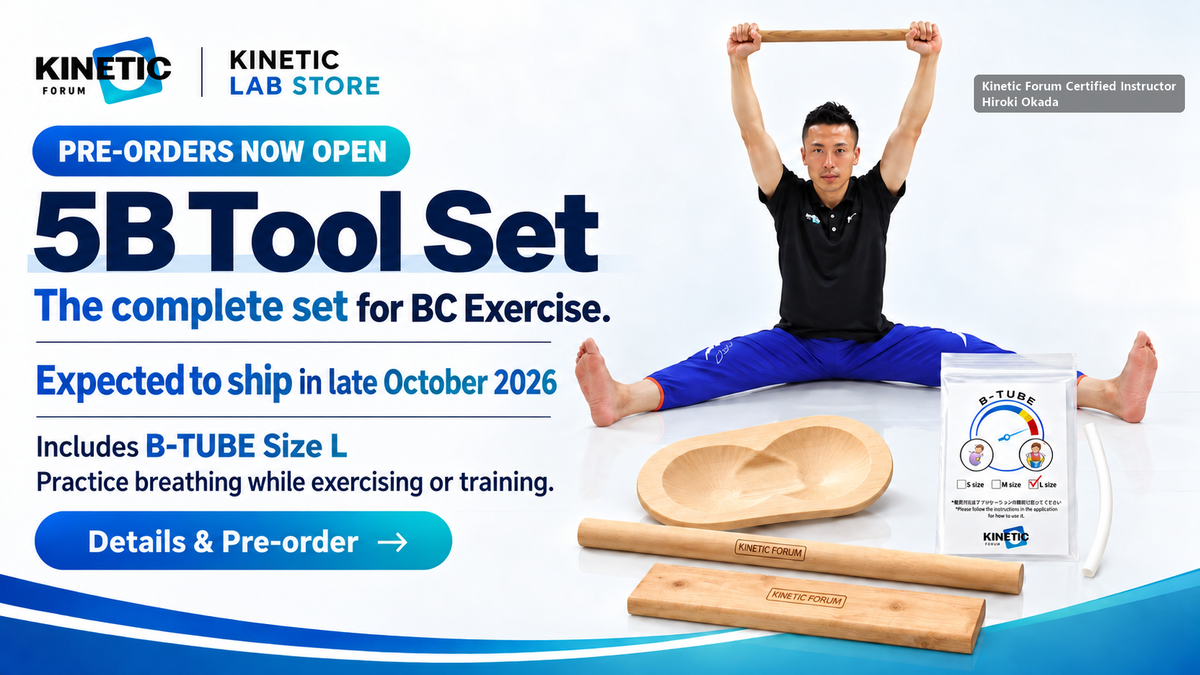 5B Tool Set pre-orders now open — expected to ship in late October 2026