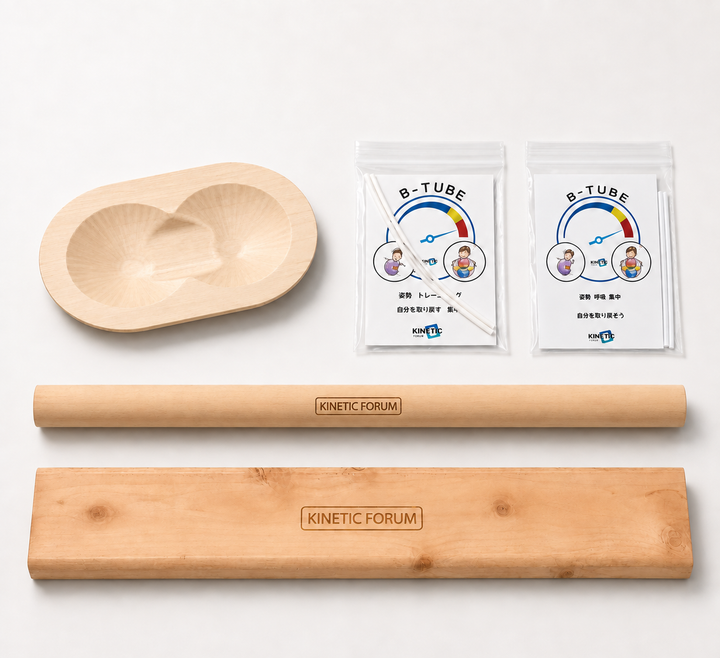 5B Tool Set