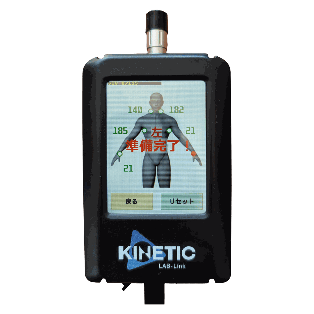 KINETIC LAB-Link 専用センサー