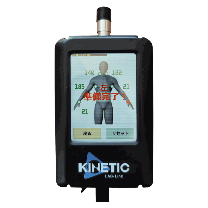 KINETIC LAB-Link 専用センサー